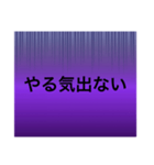 病み病み期（個別スタンプ：4）