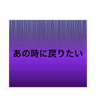 病み病み期（個別スタンプ：5）