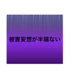 病み病み期（個別スタンプ：6）