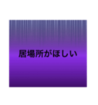 病み病み期（個別スタンプ：12）