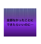 病み病み期（個別スタンプ：14）