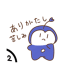 あーとめー（個別スタンプ：20）