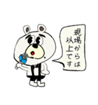 毎日使える敬語クマ太郎日常シリーズ THE3（個別スタンプ：16）