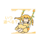 カラフルな女の子のLINEスタンプ（個別スタンプ：3）