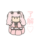 カラフルな女の子のLINEスタンプ（個別スタンプ：18）