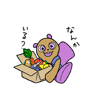 アラトラ（個別スタンプ：12）