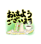 ねぎらいスタンプ/A-sa【アサ】（個別スタンプ：28）