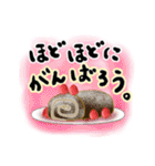 ねぎらいスタンプ/A-sa【アサ】（個別スタンプ：33）