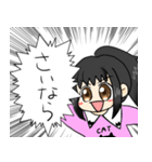 勢い任せのスタンプ（個別スタンプ：7）