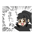 勢い任せのスタンプ（個別スタンプ：9）