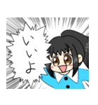 勢い任せのスタンプ（個別スタンプ：15）