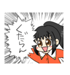 勢い任せのスタンプ（個別スタンプ：18）