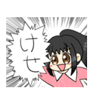 勢い任せのスタンプ（個別スタンプ：19）