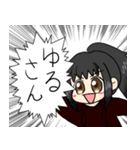 勢い任せのスタンプ（個別スタンプ：24）