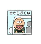 むつみ家パパ日常（個別スタンプ：6）