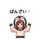 ペンギン娘 雪美ちゃん（個別スタンプ：2）