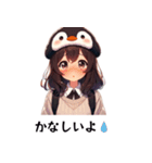 ペンギン娘 雪美ちゃん（個別スタンプ：3）