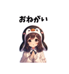 ペンギン娘 雪美ちゃん（個別スタンプ：5）