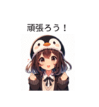 ペンギン娘 雪美ちゃん（個別スタンプ：7）