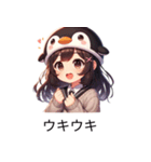 ペンギン娘 雪美ちゃん（個別スタンプ：8）