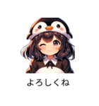 ペンギン娘 雪美ちゃん（個別スタンプ：9）