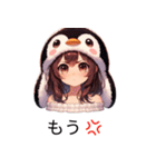 ペンギン娘 雪美ちゃん（個別スタンプ：12）