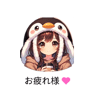 ペンギン娘 雪美ちゃん（個別スタンプ：13）