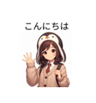 ペンギン娘 雪美ちゃん（個別スタンプ：17）