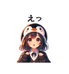 ペンギン娘 雪美ちゃん（個別スタンプ：21）