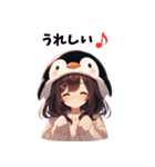 ペンギン娘 雪美ちゃん（個別スタンプ：23）