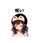 ペンギン娘 雪美ちゃん（個別スタンプ：24）