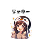 ペンギン娘 雪美ちゃん（個別スタンプ：25）