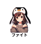 ペンギン娘 雪美ちゃん（個別スタンプ：28）