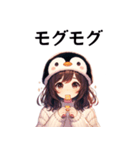 ペンギン娘 雪美ちゃん（個別スタンプ：35）