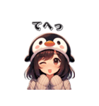 ペンギン娘 雪美ちゃん（個別スタンプ：37）