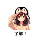 ペンギン娘 雪美ちゃん（個別スタンプ：38）