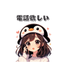 ペンギン娘 雪美ちゃん（個別スタンプ：40）