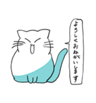 そめねこ其の三（個別スタンプ：10）