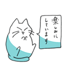 そめねこ其の三（個別スタンプ：14）