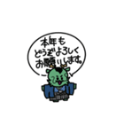 2024版お正月スタンプ（個別スタンプ：4）
