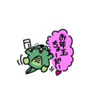 2024版お正月スタンプ（個別スタンプ：6）