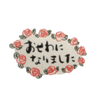 お世話になりました、ええ感じ、いいのよ（個別スタンプ：1）