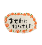 お世話になりました、ええ感じ、いいのよ（個別スタンプ：7）