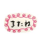 お世話になりました、ええ感じ、いいのよ（個別スタンプ：8）