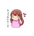 まつおかさんとこのふじいのスタンプ 2（個別スタンプ：1）