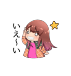 まつおかさんとこのふじいのスタンプ 2（個別スタンプ：3）