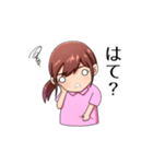 まつおかさんとこのふじいのスタンプ 2（個別スタンプ：4）