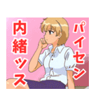 ちょいヤン系女子2（個別スタンプ：7）