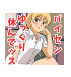 ちょいヤン系女子2（個別スタンプ：11）