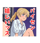 ちょいヤン系女子2（個別スタンプ：14）